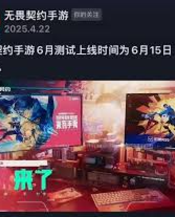 介绍雷火竞技